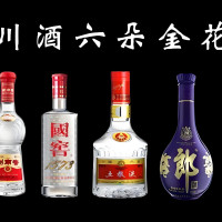 川酒六朵金花套装