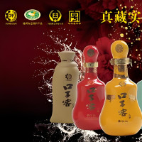兼香型窖藏酒 500ml