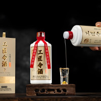 酱香基酒 3年 10L