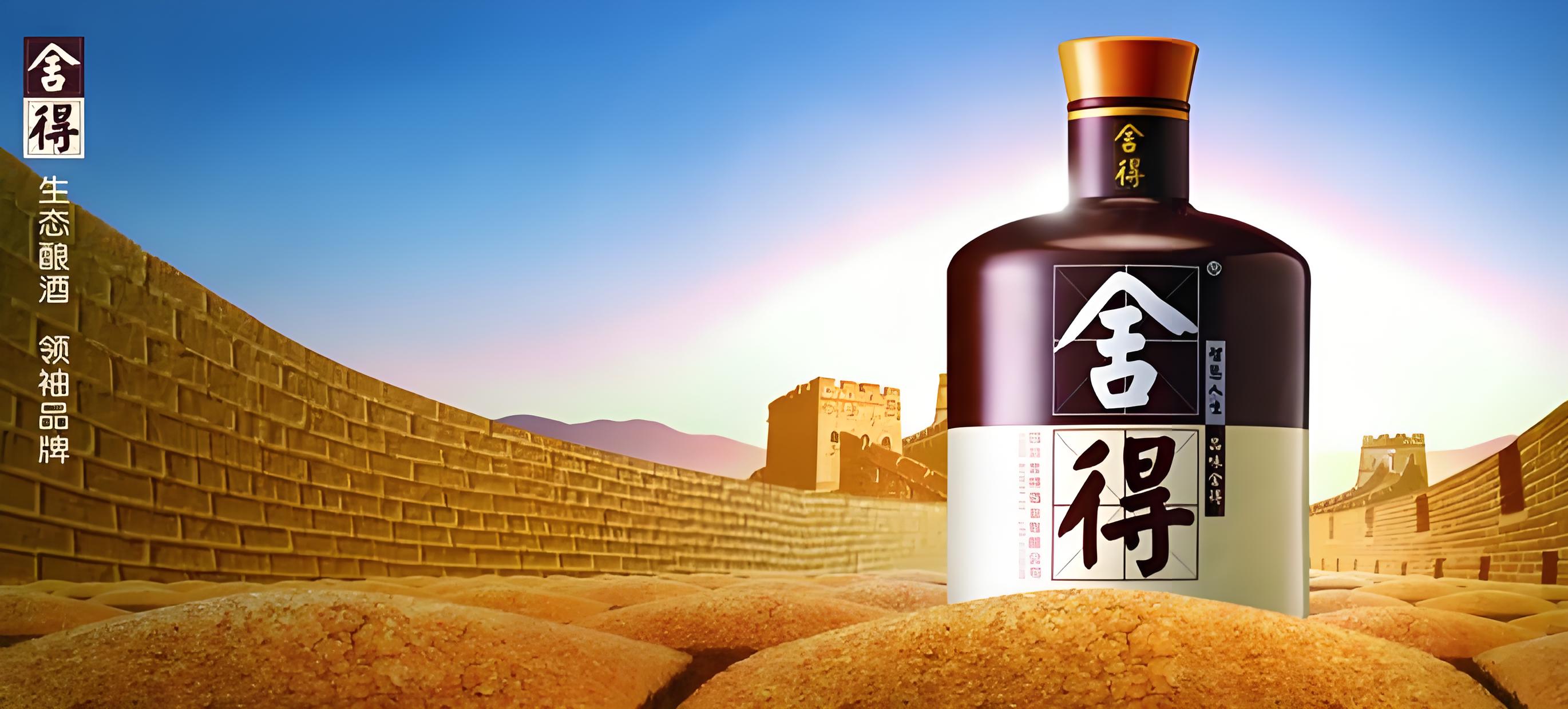 浓香型特曲酒 500ml