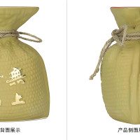 馥郁香型礼盒 500ml×2