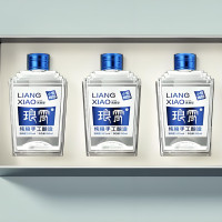 小瓶品鉴装酱香酒 100ml