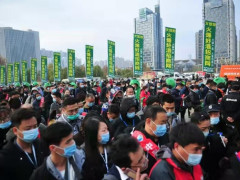 关于召开2022中国（山东）精酿啤酒产业发展创新论坛 的通知