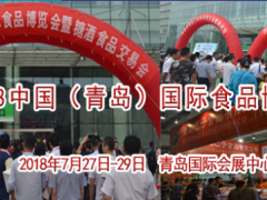 青岛糖酒会倒计时!观众组织如火如荼