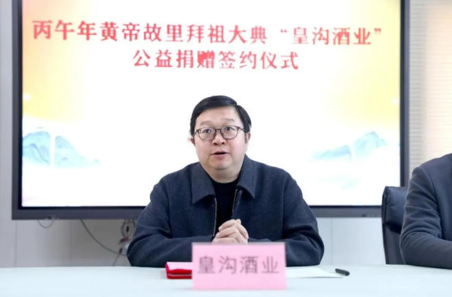 皇沟馥香携5A级旅游景区芒砀山打造沉浸式文旅体验