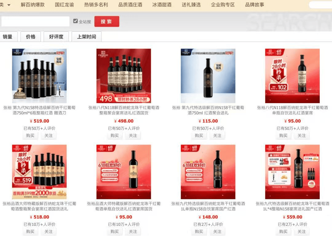 文章配图-4